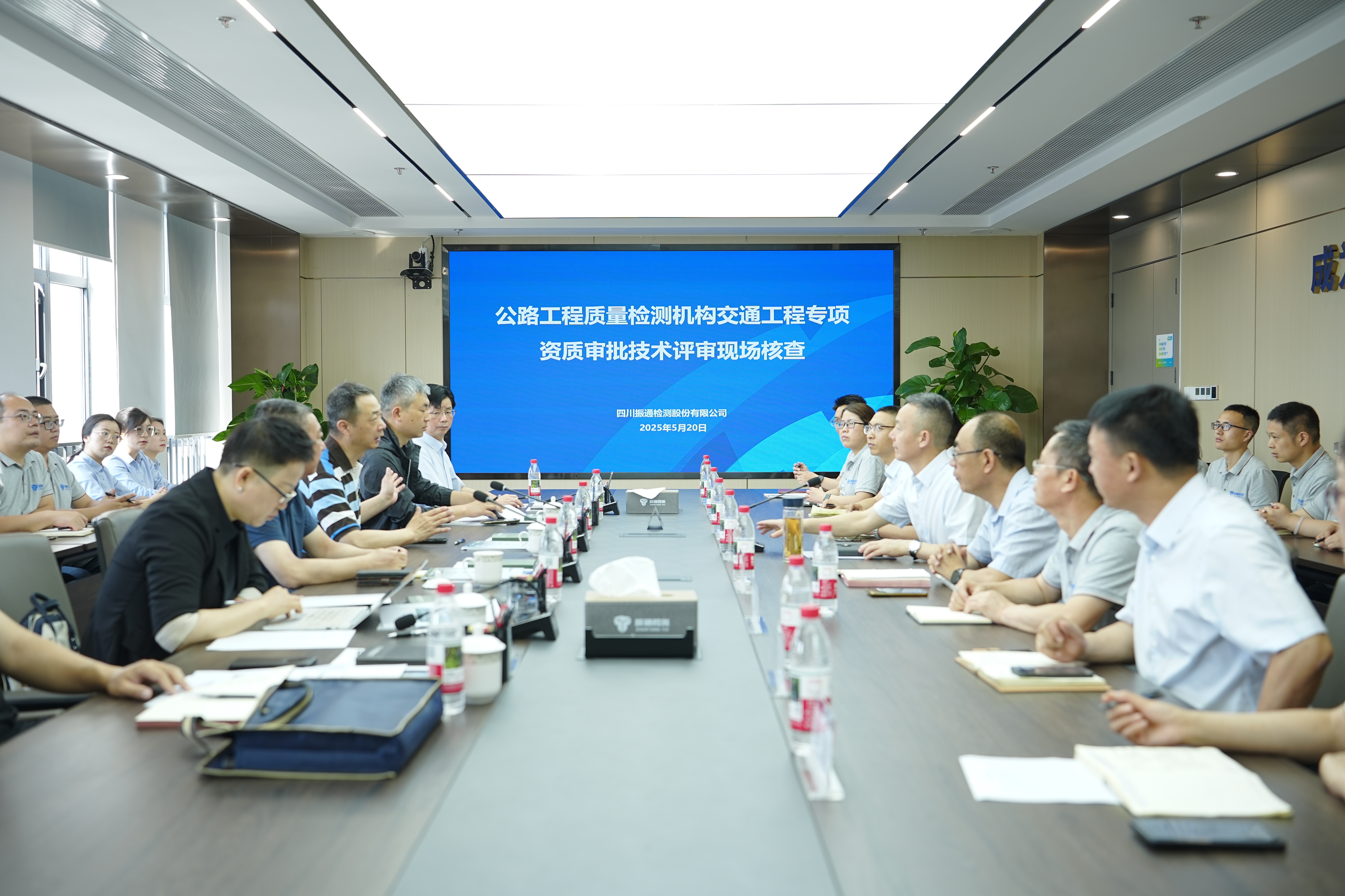 喜報(bào) | 振通檢測(cè)取得公路工程質(zhì)量檢測(cè)交通工程專(zhuān)項(xiàng)資質(zhì)