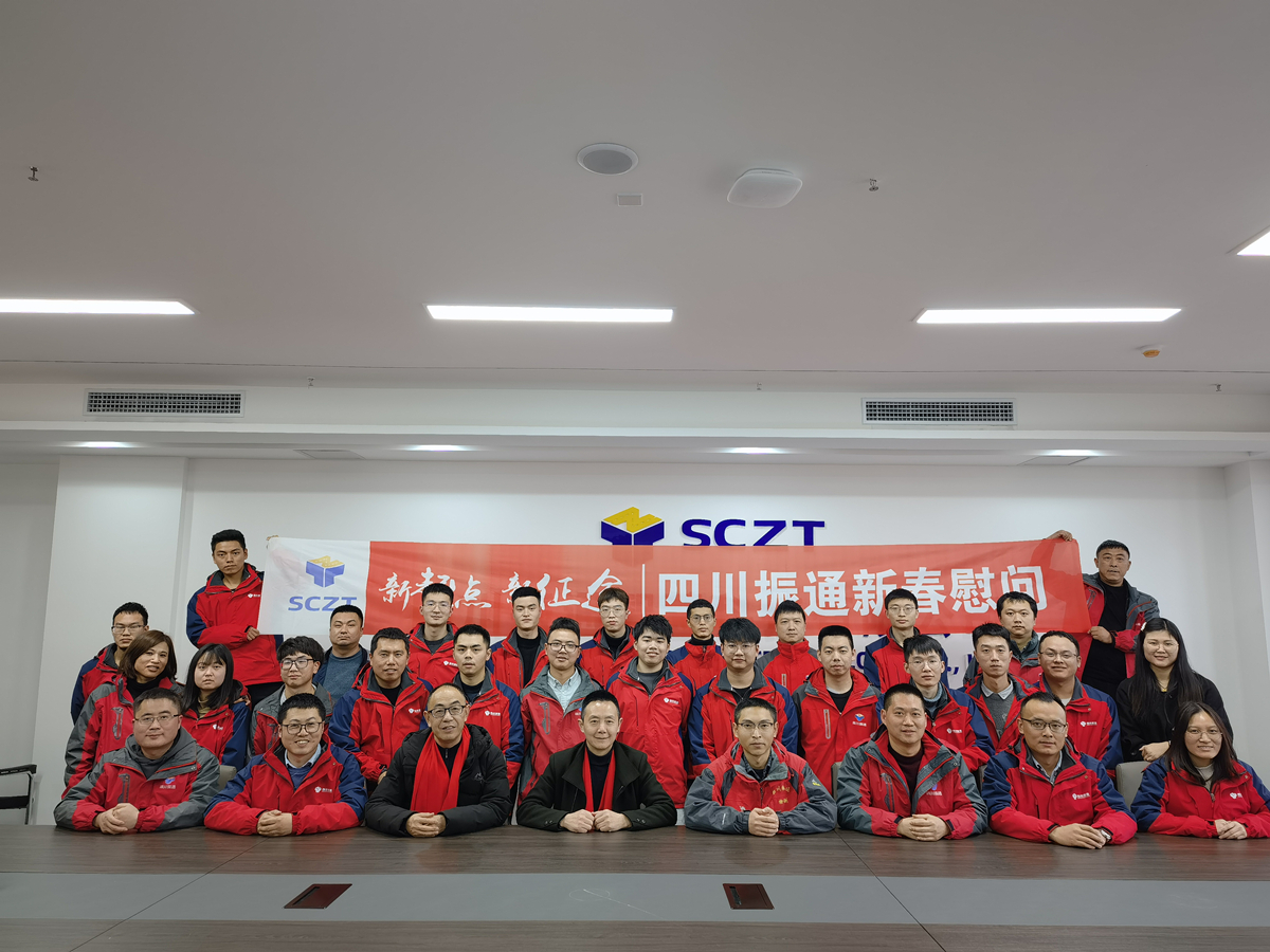 濃情春節(jié)暖人心 慰問項(xiàng)目鼓干勁