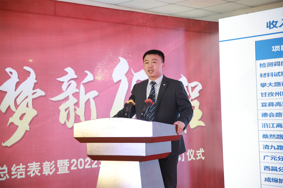 逐夢(mèng)新征程 譜寫(xiě)新篇章 逐夢(mèng)新征程 譜寫(xiě)新篇章