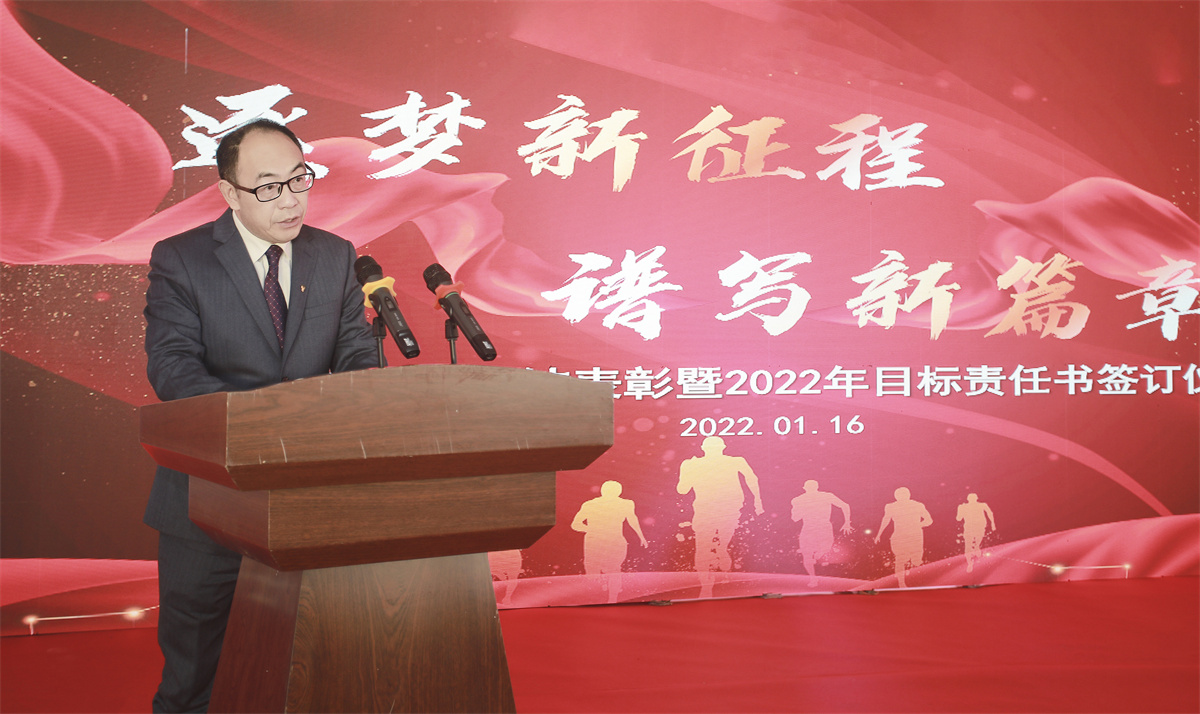 逐夢(mèng)新征程 譜寫(xiě)新篇章 逐夢(mèng)新征程 譜寫(xiě)新篇章