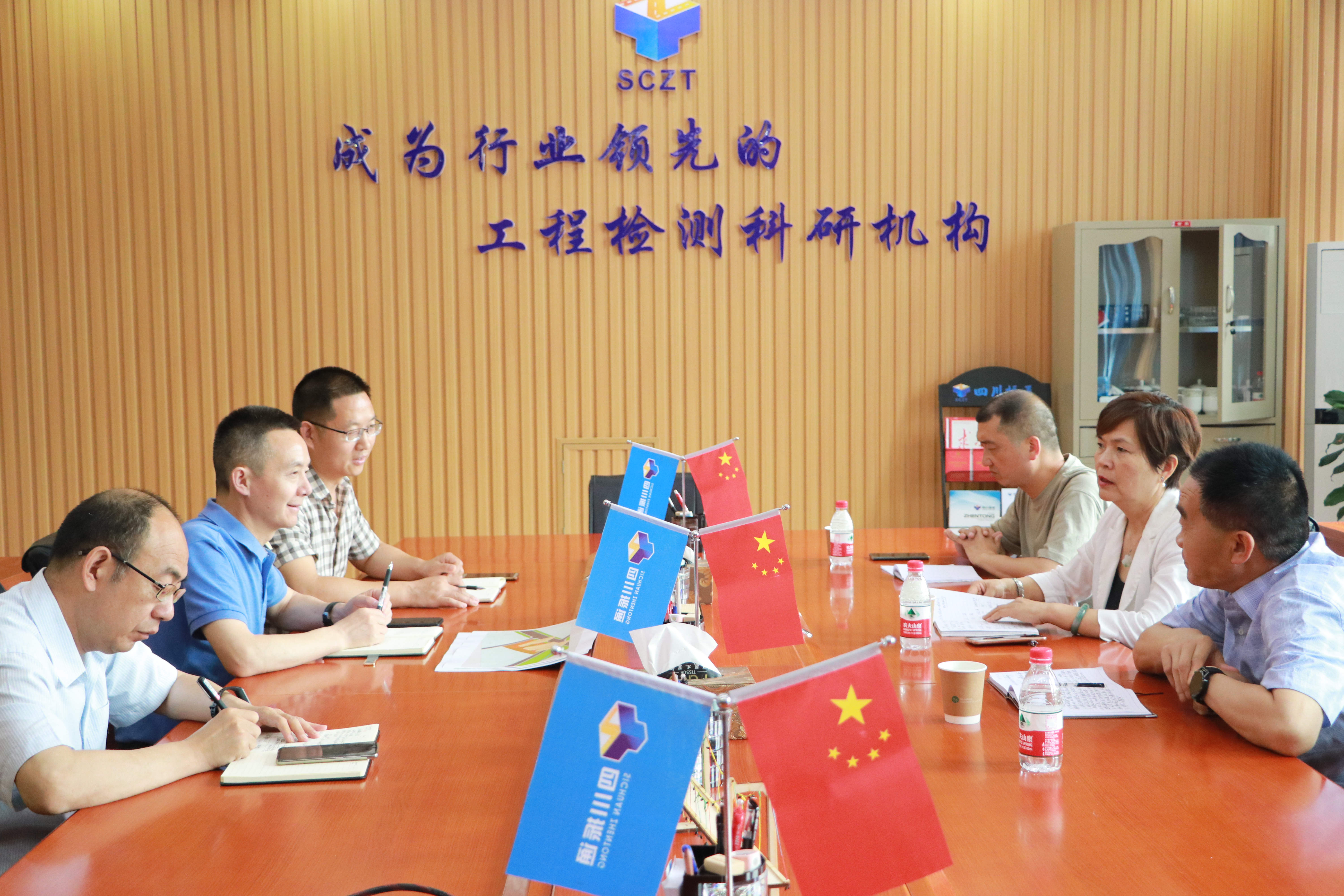 綿陽市涪城區(qū)人大常委會(huì)領(lǐng)導(dǎo)蒞臨公司調(diào)研指導(dǎo)