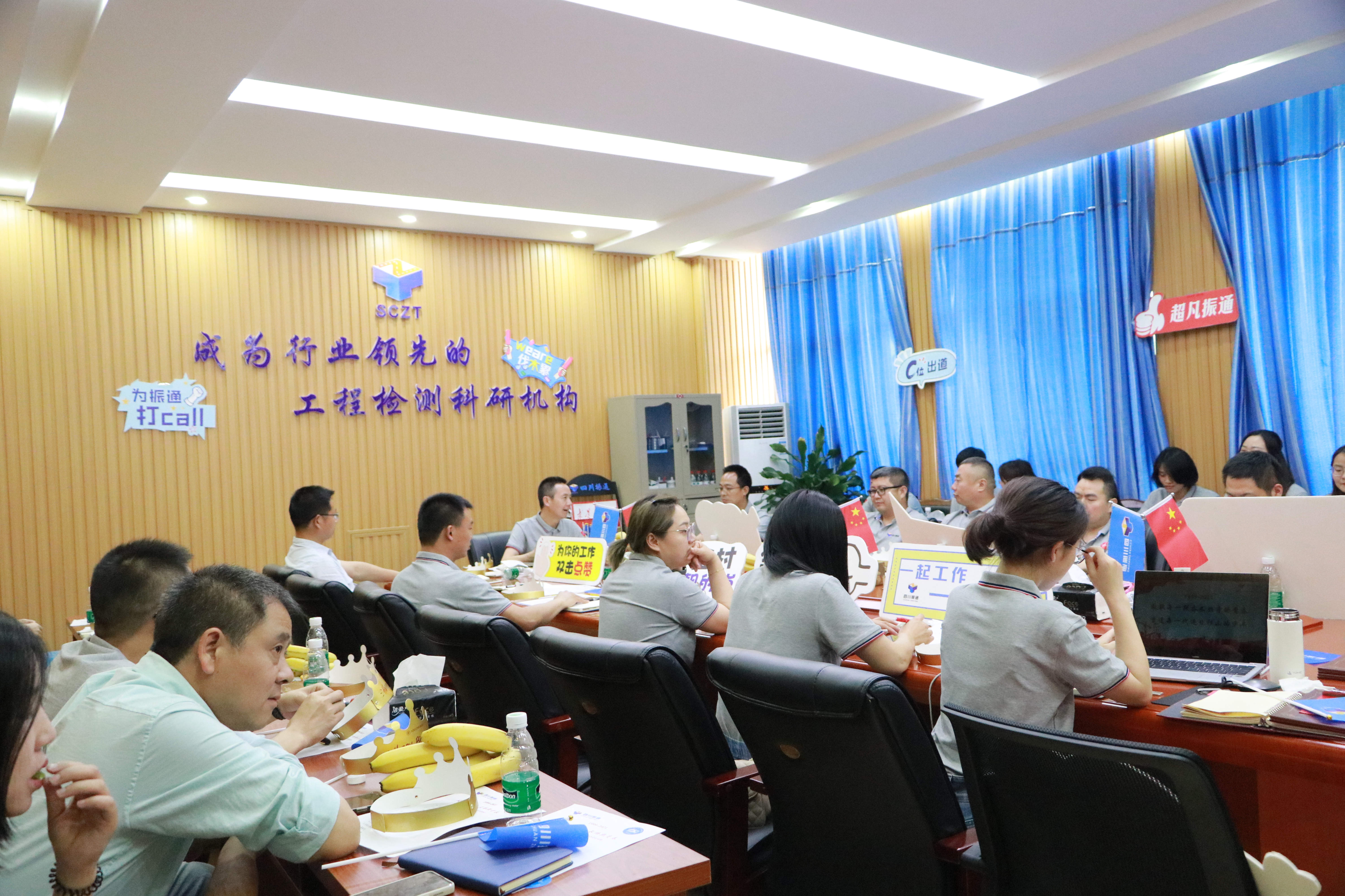 風(fēng)雨礪初心 長(zhǎng)路照青春 ——四川振通十五周年主題座談會(huì) 風(fēng)雨礪初心 長(zhǎng)路照青春 ——四川振通十五周年主題座談會(huì)