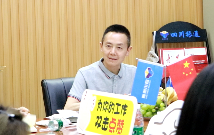 風(fēng)雨礪初心 長(zhǎng)路照青春 ——四川振通十五周年主題座談會(huì) 風(fēng)雨礪初心 長(zhǎng)路照青春 ——四川振通十五周年主題座談會(huì)