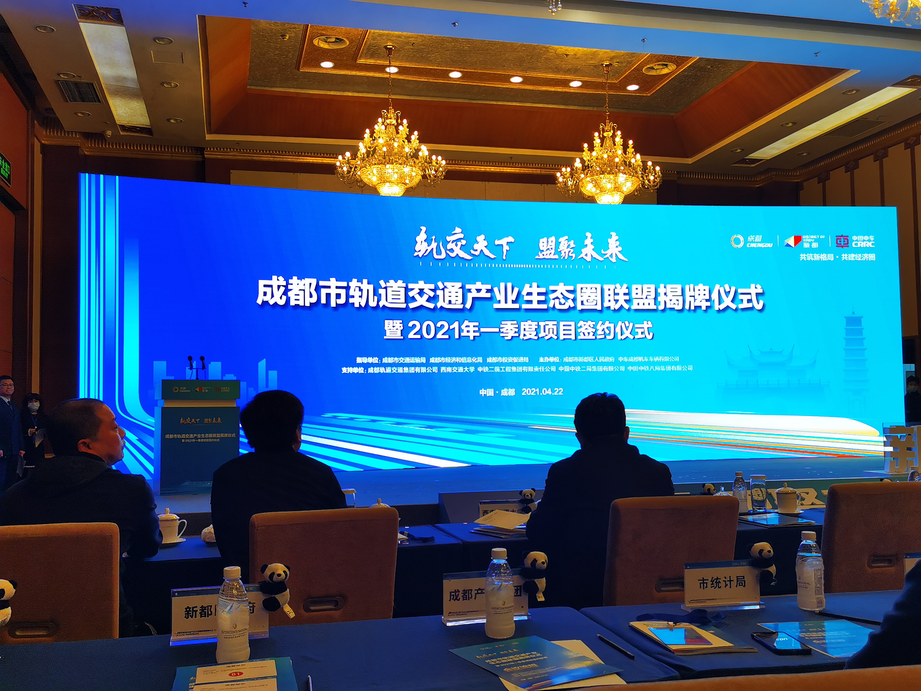新發(fā)展|四川振通布局智慧交通產(chǎn)業(yè)完成簽約 新發(fā)展|四川振通布局智慧交通產(chǎn)業(yè)完成簽約