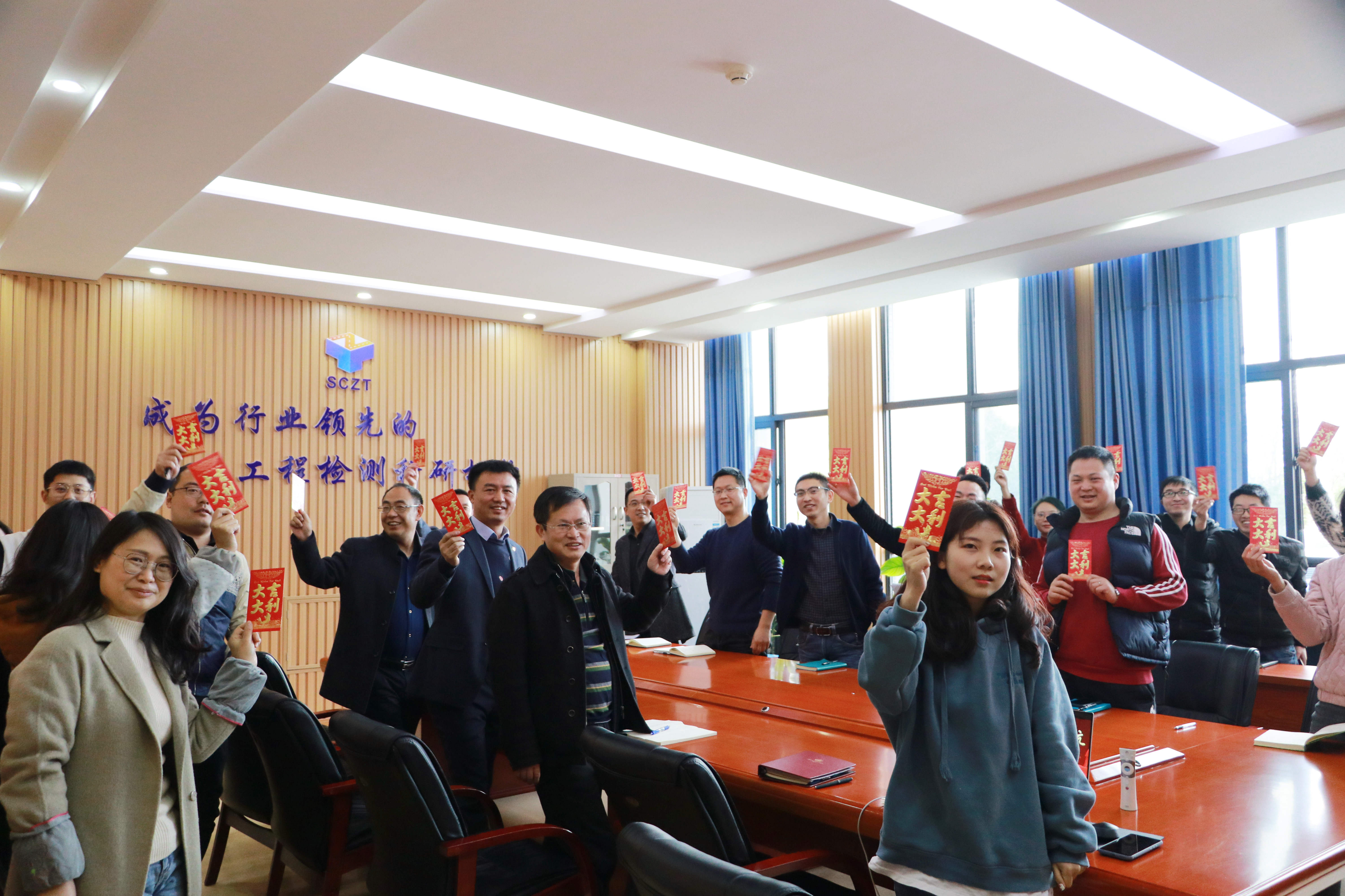 新跨越 新起航 ——2021年春節(jié)開工動(dòng)員會(huì) 新跨越 新起航 ——2021年春節(jié)開工動(dòng)員會(huì)