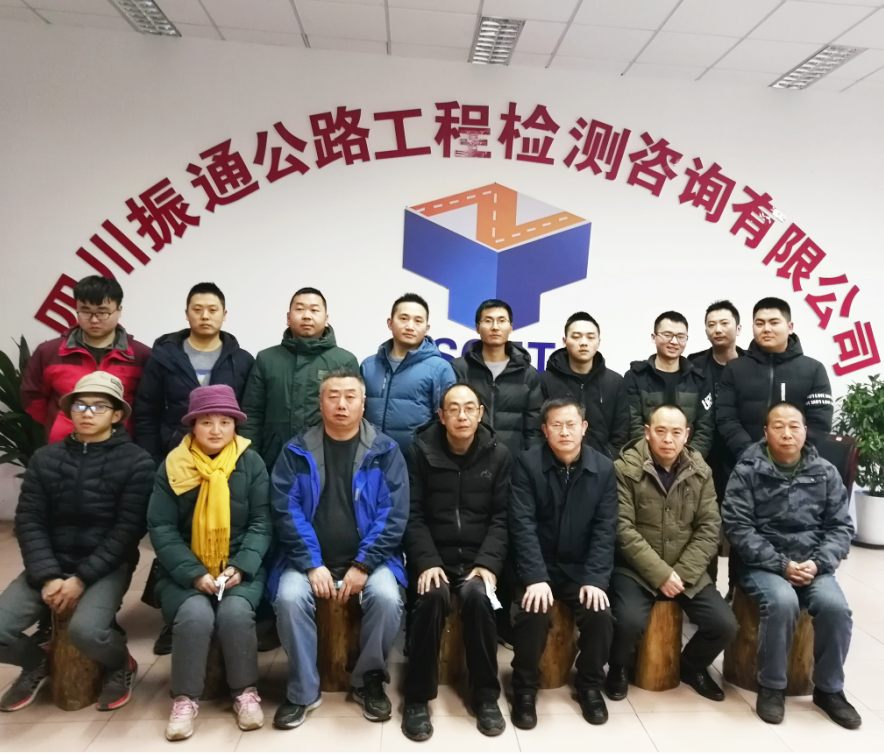 新年伊始，相聚樂山，2021我們一起加油！