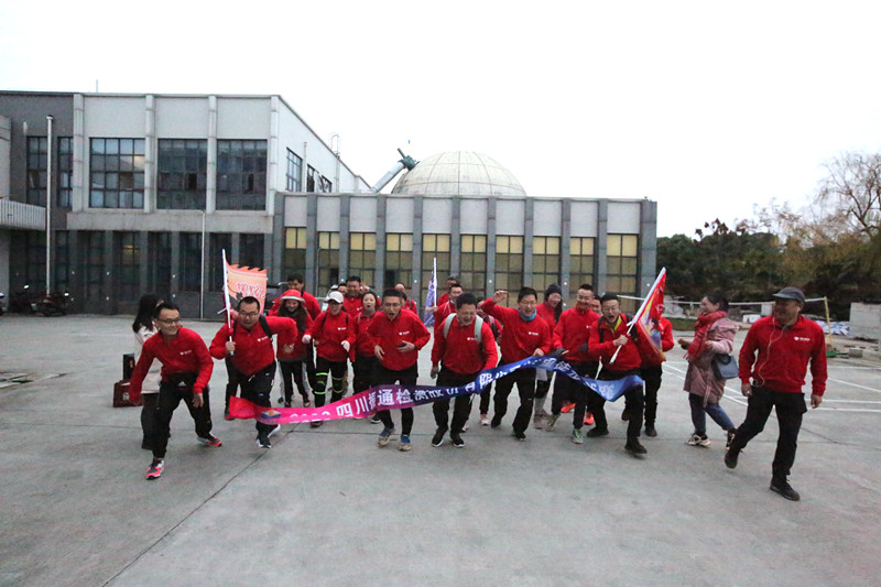 凝心聚力,筑夢未來 ——50公里徒步團建活動圓滿結(jié)束 凝心聚力,筑夢未來 ——50公里徒步團建活動圓滿結(jié)束