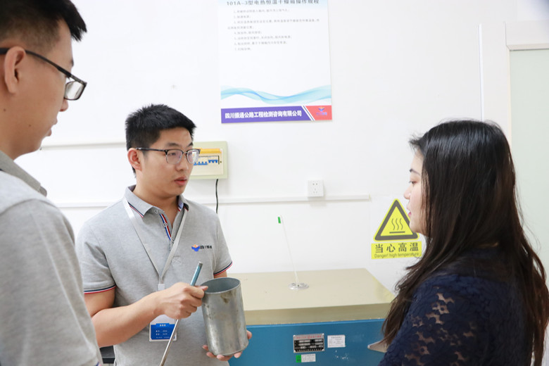 公司成都分場(chǎng)所順利通過資質(zhì)認(rèn)定現(xiàn)場(chǎng)評(píng)審