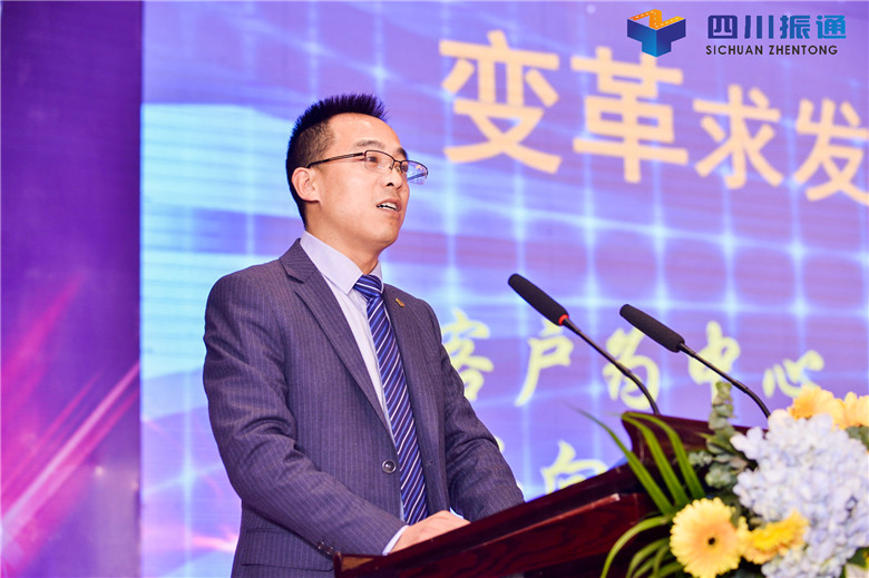 奮進(jìn)新時(shí)代,揚(yáng)帆新征程 奮進(jìn)新時(shí)代,揚(yáng)帆新征程