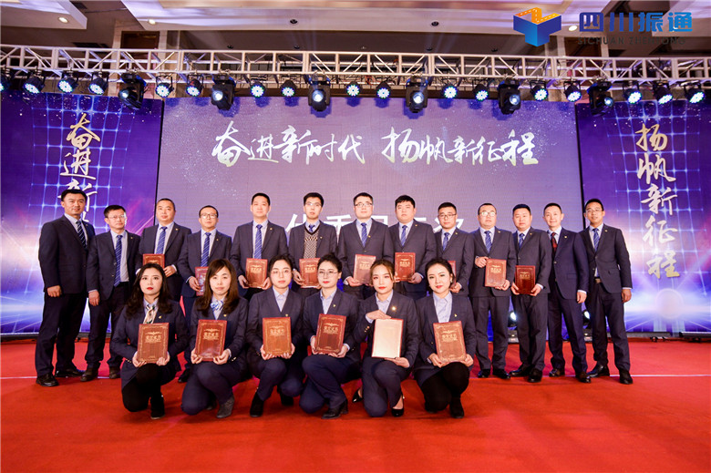 奮進(jìn)新時(shí)代,揚(yáng)帆新征程 奮進(jìn)新時(shí)代,揚(yáng)帆新征程