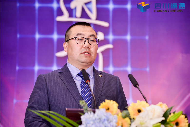 奮進(jìn)新時(shí)代,揚(yáng)帆新征程 奮進(jìn)新時(shí)代,揚(yáng)帆新征程