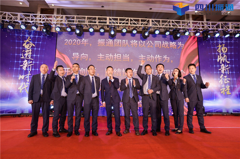 奮進(jìn)新時(shí)代,揚(yáng)帆新征程 奮進(jìn)新時(shí)代,揚(yáng)帆新征程