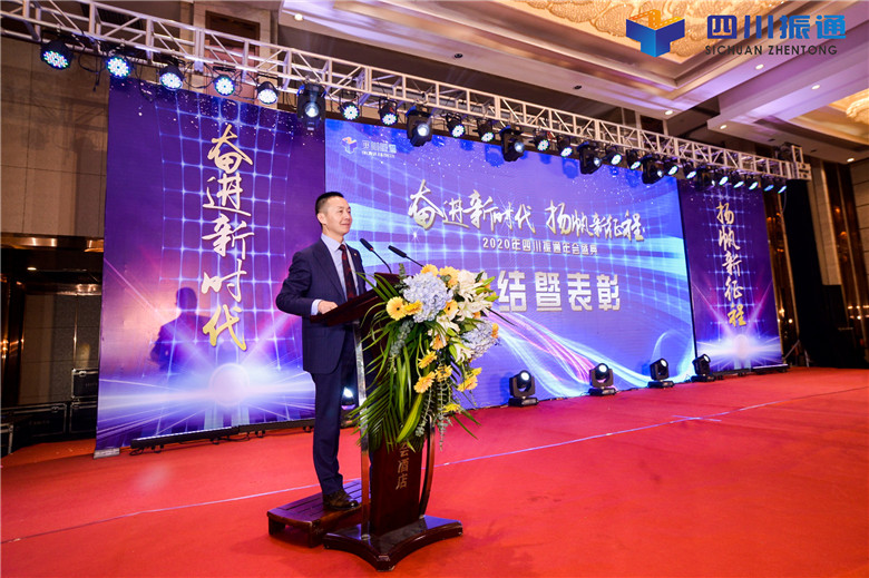 奮進(jìn)新時(shí)代,揚(yáng)帆新征程 奮進(jìn)新時(shí)代,揚(yáng)帆新征程