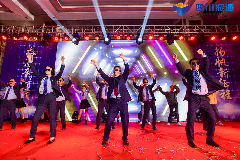 奮進(jìn)新時(shí)代,揚(yáng)帆新征程 奮進(jìn)新時(shí)代,揚(yáng)帆新征程