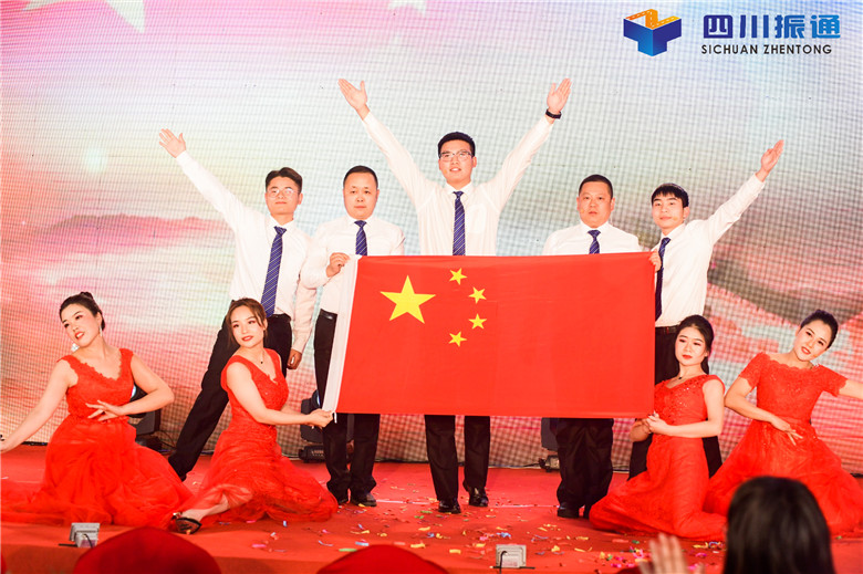 奮進(jìn)新時(shí)代,揚(yáng)帆新征程 奮進(jìn)新時(shí)代,揚(yáng)帆新征程