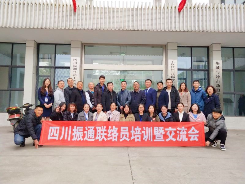 疏溝通渠道  搭交流平臺(tái)