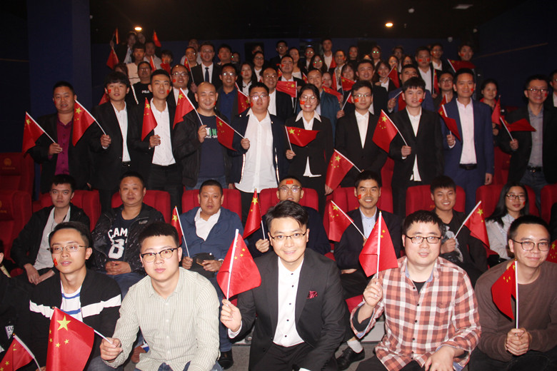 國慶70周年系列主題活動總結(jié)表彰大會