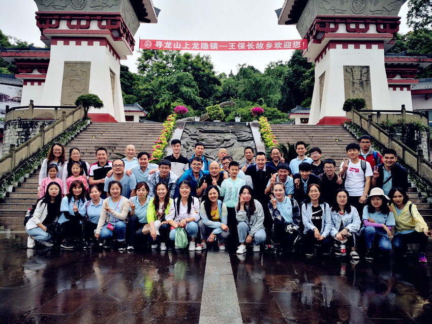 “挑戰(zhàn)自我·健康生活”徒步拓展活動(dòng)圓滿結(jié)束