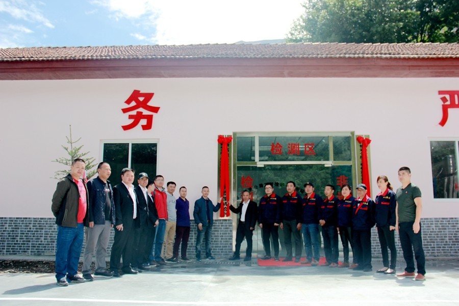 熱烈祝賀康新高速康定過(guò)境段SY1監(jiān)理試驗(yàn)室正式揭牌