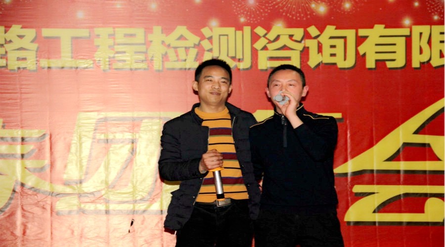 公司成功舉辦2018年新春團(tuán)拜會(huì) 公司成功舉辦2018年新春團(tuán)拜會(huì)