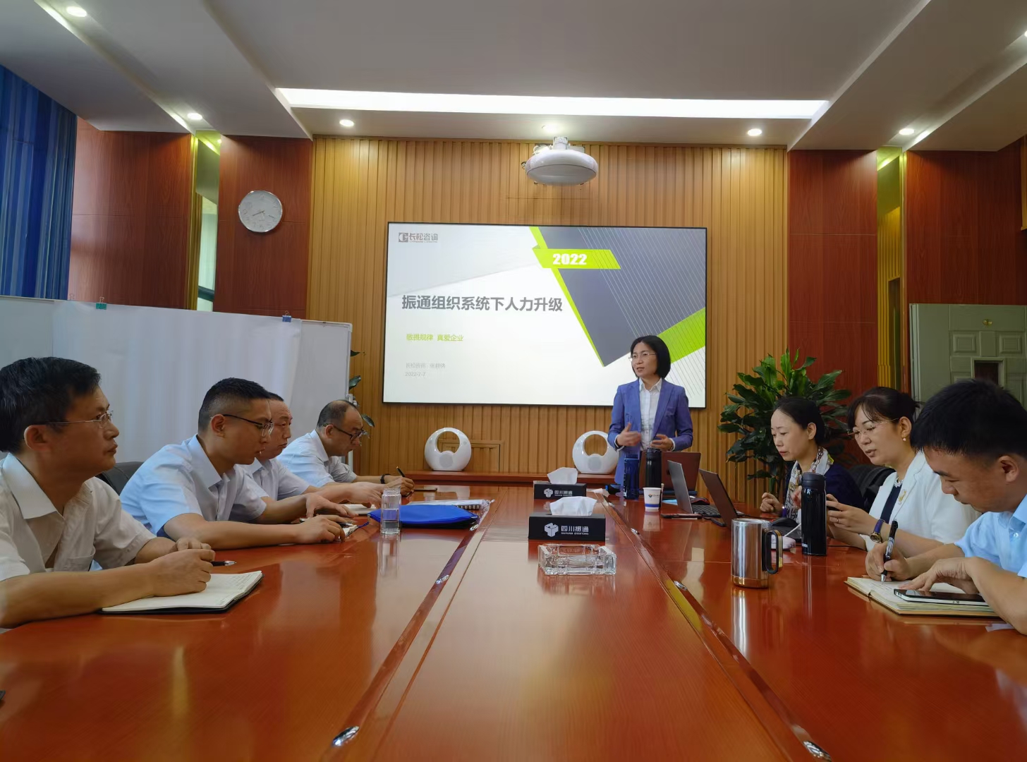 復(fù)盤  部署  磨煉 ——四川振通2022年半年工作會議暨團建活動圓滿結(jié)束