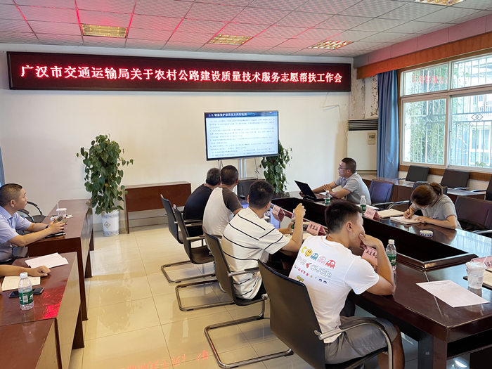 志愿顯擔(dān)當(dāng) 幫扶保質(zhì)量 —四川振通開展2022年省交通廳農(nóng)村公路建設(shè)質(zhì)量技術(shù)服務(wù)志愿幫扶工作