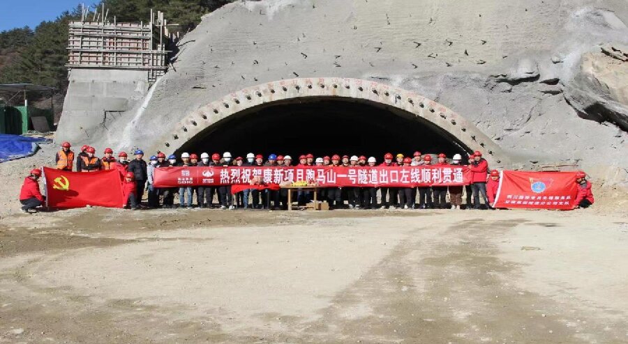 雅安至葉城高速公路康定過境段 跑馬山一號(hào)隧道出口左線順利貫通