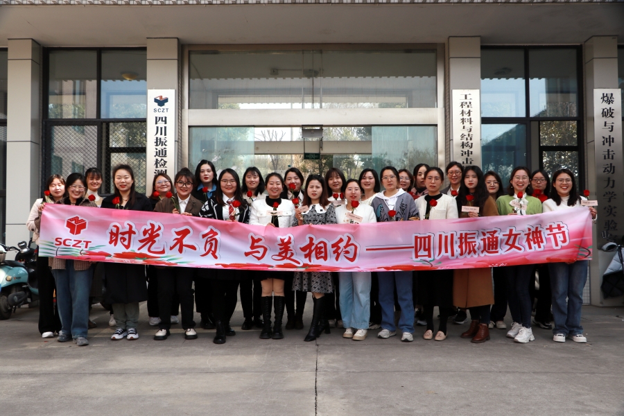 時(shí)光不負(fù) 與美相約 ——四川振通2023年婦女節(jié)香薰蠟燭DIY活動(dòng) 時(shí)光不負(fù) 與美相約 ——四川振通2023年婦女節(jié)香薰蠟燭DIY活動(dòng)